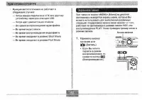 Страница 46
