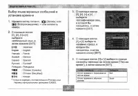 Страница 50