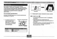 Страница 61