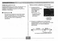 Страница 62