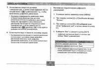 Страница 63