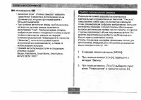 Страница 71