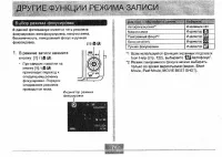 Страница 74