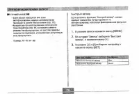 Страница 76