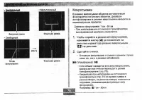 Страница 78