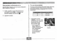 Страница 80