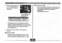 Страница 81