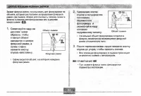 Страница 82