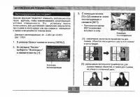 Страница 83