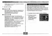Страница 84