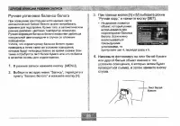 Страница 86