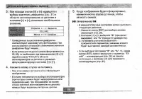 Страница 88