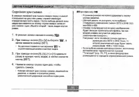 Страница 91