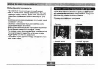 Страница 93