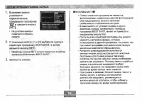 Страница 94