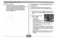 Страница 95