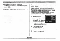 Страница 96