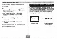 Страница 98