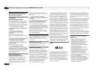 Страница 58