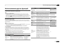 Страница 65