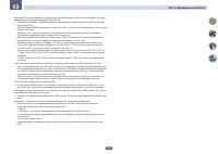 Страница 126