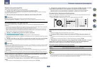 Страница 55
