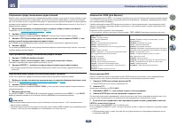 Страница 58
