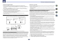 Страница 59