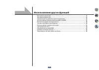 Страница 77