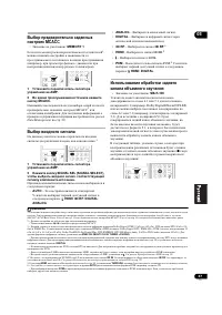 Страница 37
