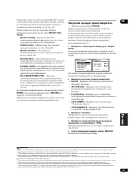 Страница 43
