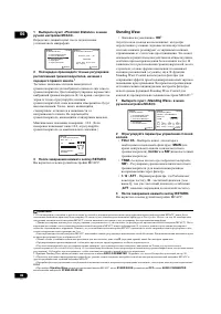 Страница 46