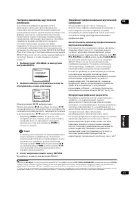 Страница 47