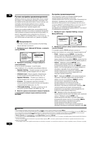 Страница 52