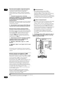 Страница 58