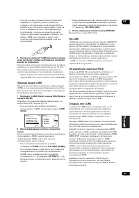 Страница 59