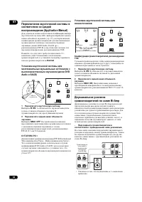 Страница 62