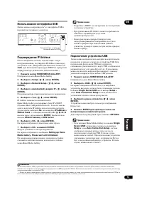 Страница 73