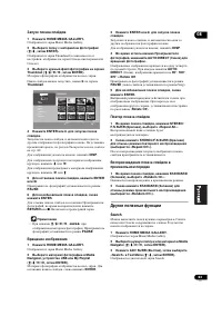 Страница 83