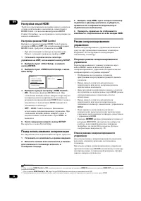 Страница 92