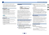 Страница 39