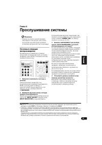 Страница 113