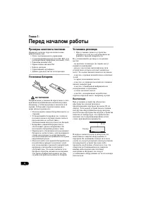 Страница 94