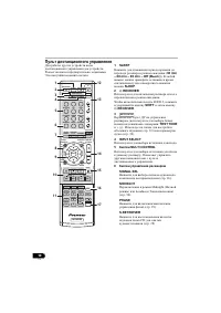 Страница 98