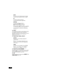 Страница 122