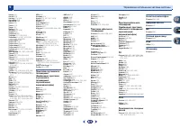 Страница 61