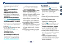 Страница 63
