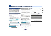 Страница 58