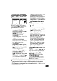 Страница 43