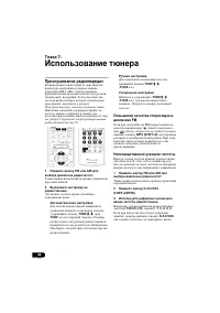 Страница 46